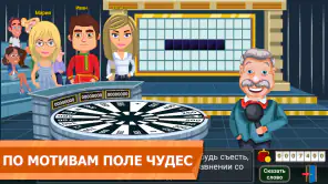 Вращайте барабан screenshot 1
