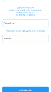 Мой свет screenshot