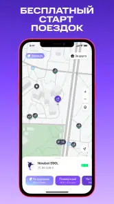 МТС Юрент screenshot