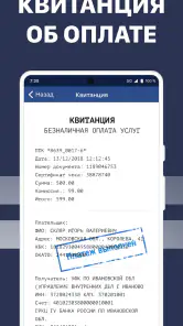 Штрафы ПДД с фотографией screenshot