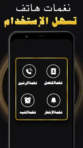 اناشيد دينية 2025 بدون نت screenshot 1