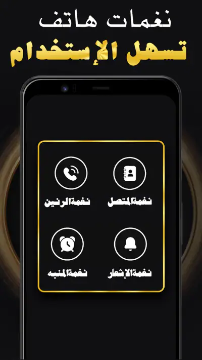 اناشيد دينية 2025 بدون نت screenshot 1