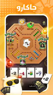 العاب و غرف دردشة :TopTop screenshot 2