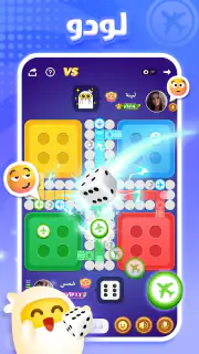 العاب و غرف دردشة :TopTop screenshot 6
