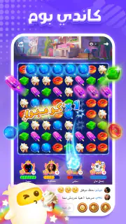 العاب و غرف دردشة :TopTop screenshot 7