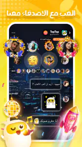 العاب و غرف دردشة :TopTop screenshot