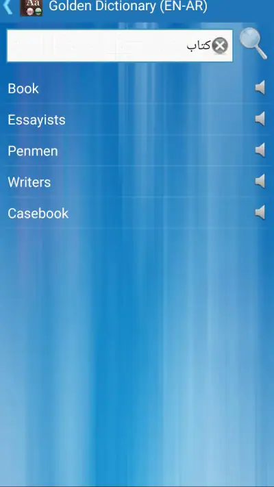القاموس الذهبي ناطق (انجليزي) screenshot 1