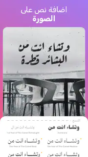 اندلسي - تصميم الصور و الفيديو screenshot 2