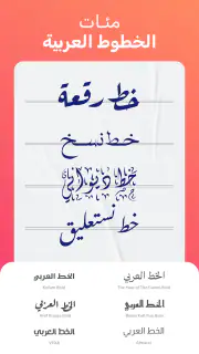 اندلسي - تصميم الصور و الفيديو screenshot 4
