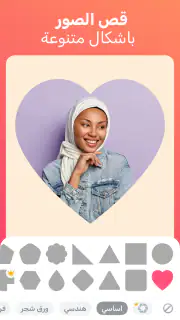 اندلسي - تصميم الصور و الفيديو screenshot 6
