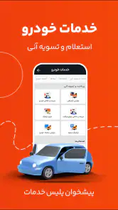 تاپ screenshot