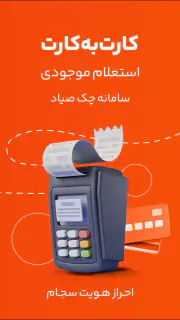 تاپ screenshot 8
