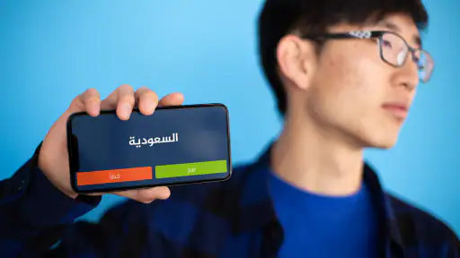 جوالك على راسك screenshot 7