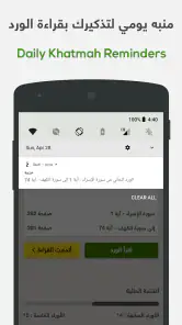 ختمة Khatmah - مصحف،أذان،أذكار screenshot
