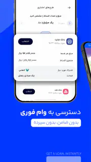 دیجی‌پی | Digipay screenshot 4