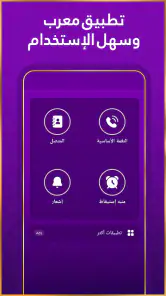 رنات اسلامية 2025 أناشيد دينية screenshot