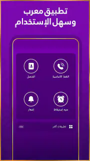 رنات اسلامية 2025 أناشيد دينية screenshot 5
