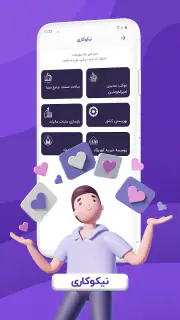 ستاره یک|شارژوبسته،قبض واعتبار screenshot 8