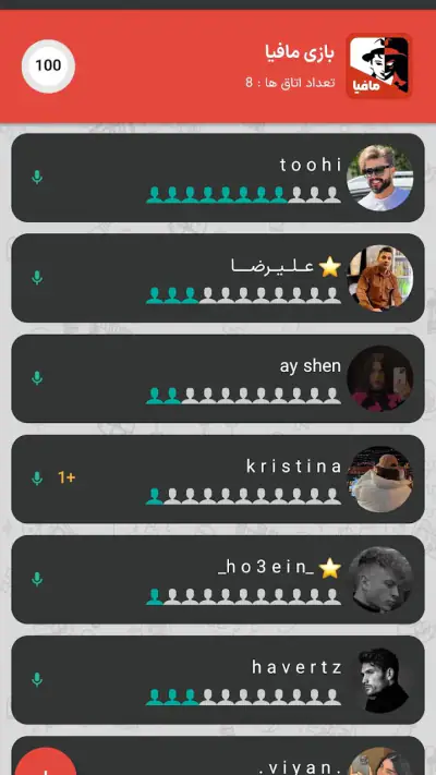 سوبرا screenshot 1