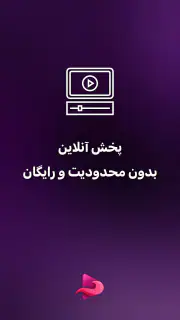 فیلم بدون سانسور: نکست مووی screenshot 7