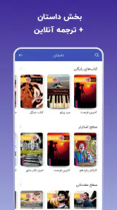 لرنیت | آموزش زبان انگلیسی screenshot