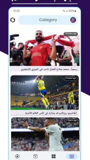 مباريات مباشر تلفاز screenshot 5