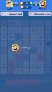 ملحمة الكلمات : كلمات متقاطعة screenshot 4