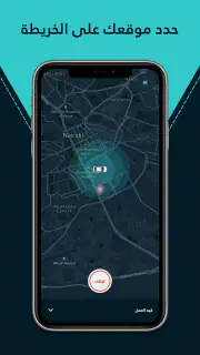 ودّيني كابتن screenshot 8