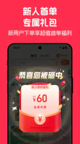 淘宝 screenshot