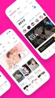 봄툰 screenshot 2