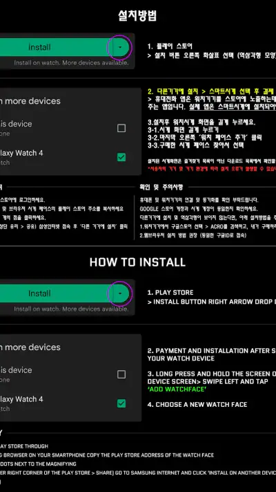 ACRO Happy Christmas Watchface screenshot 1