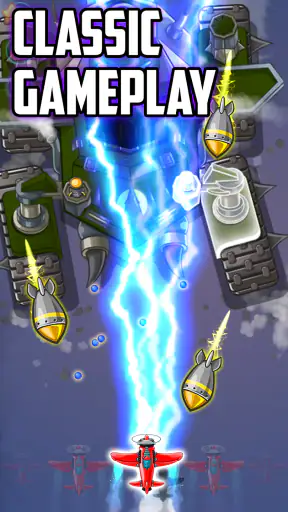 Air Strike Force: 1945 WWII screenshot 1