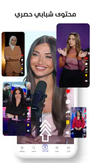 Al Mashhad screenshot 3