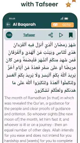 Al Quran MP3 Audio Offline App screenshot