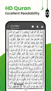 Al QURAN - القرآن الكريم screenshot 2