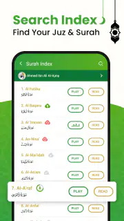 Al QURAN - القرآن الكريم screenshot 5