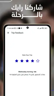 Baly | Order Taxi and Food screenshot 5