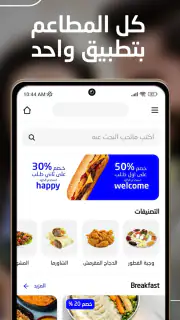 Baly | Order Taxi and Food screenshot 6