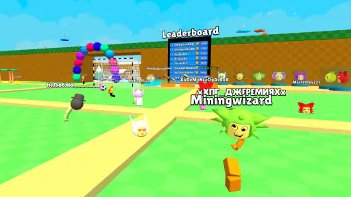 Body Color Swap screenshot 6
