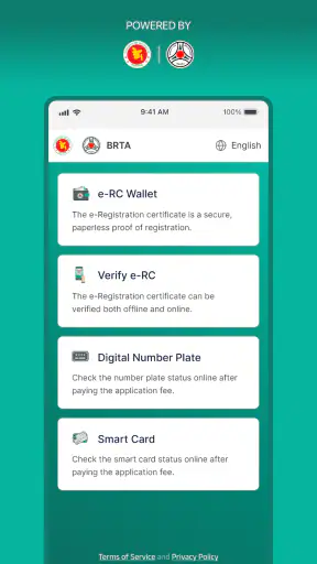 BRTA DNP & DRC Checker screenshot 1