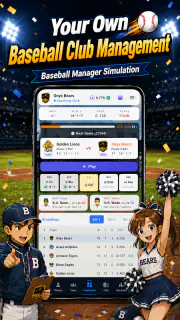 Club Story: Baseball Manager screenshot 1