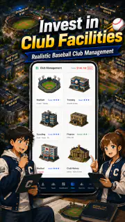 Club Story: Baseball Manager screenshot 8