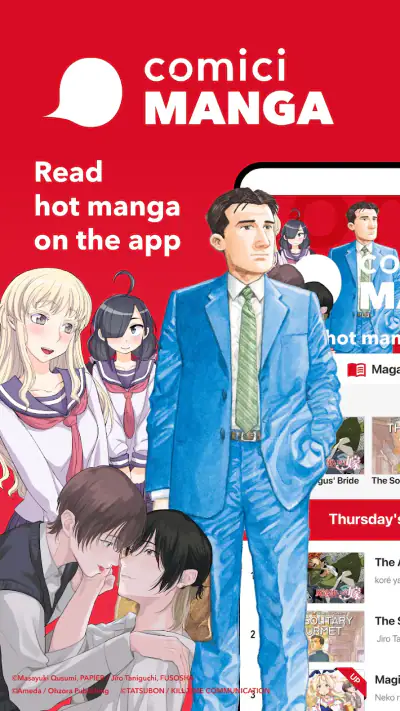 comici MANGA: Japan Official screenshot 1