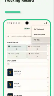 Ethiopian Bible screenshot 2