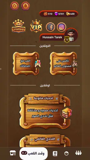 General Knowledge Quiz Game screenshot 1