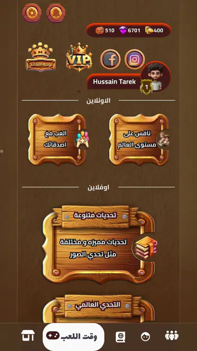 General Knowledge Quiz Game screenshot 1