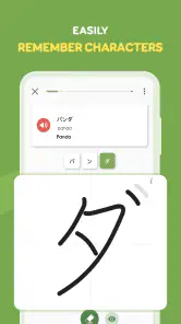 HeyJapan: Learn Japanese screenshot