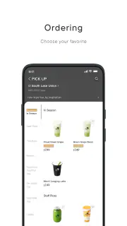 heytea screenshot 2