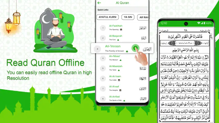 Holy Quran Offline Reading screenshot 1