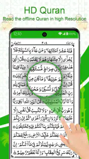 Holy Quran Offline Reading screenshot 8